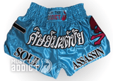 Cerulean Kevin Ross Soul Assassin Shorts