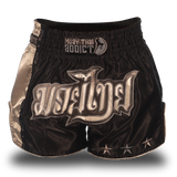 Black and Grey Single Panel Stars Muay Thai Shorts