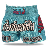 Cerulean Kevin Ross Soul Assassin Shorts